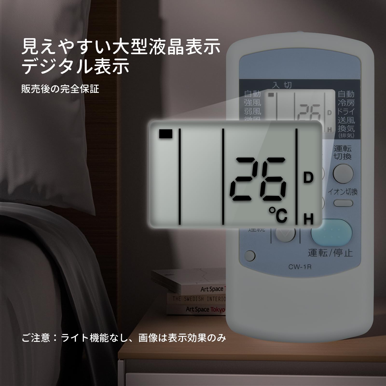 Amazon.co.jp: エアコンリモコン CW-1R for コロナ CORONA CW-A161E8